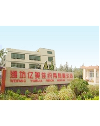 Weifang Yimeijia Ribbon Co., Ltd.